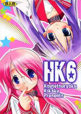 Young Petite Porn HK6 - Lucky star Caiu Na Net