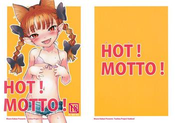 Groping HOT! MOTTO! - Touhou project Dick Sucking Porn