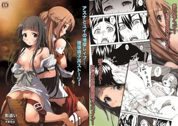 Analplay Asuna to Yui no Jigoku Rape... Ryoujoku Oyakodon Story - Sword art online Small Tits Porn