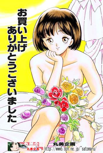Amateurporn Kusuguri Manga 3-pon Pack  III.XXX