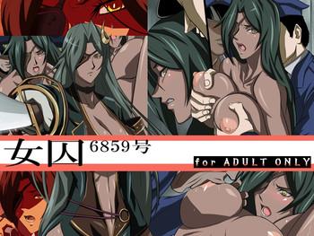 Ass Fucked Joshuu 6859-gou - Sengoku collection Sexo