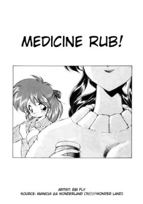 Plumper Okusuri Nutte! | Medicine Rub! Free Fuck