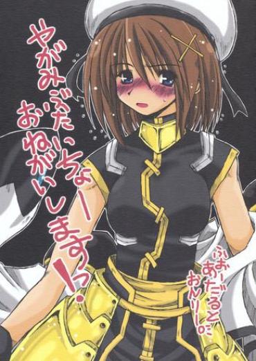 Toys Yagami Butaichou Onegai Shimasu! Mahou Shoujo Lyrical Nanoha TurboBit