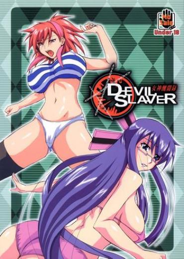 Mouth Megami Shuubun-roku DEVIL.SLAVER V2 Devil Survivor Ladyboy