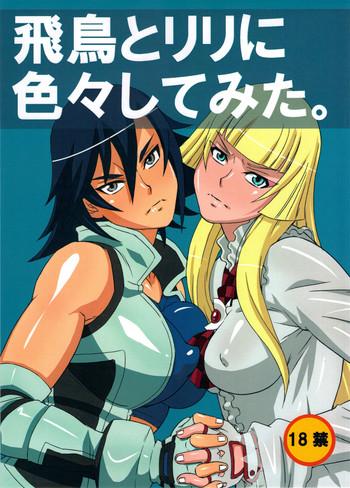Lesbian Asuka to Lili ni iroiro Shitemita - Tekken Dotado