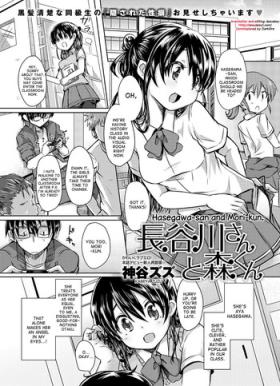 Ftv Girls [Kamiya Zuzu] Hasegawa-san and Mori-kun (Canopri Comic 2012-07 Vol.21) [English] {DesuDesu} [Digital] Desnuda