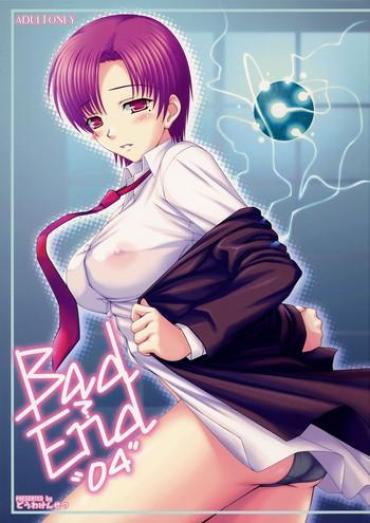 French BAD?END Fate Hollow Ataraxia Leather