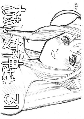Fucking Sex Aan Megami-sama Vol.31 - Ah my goddess Suruba