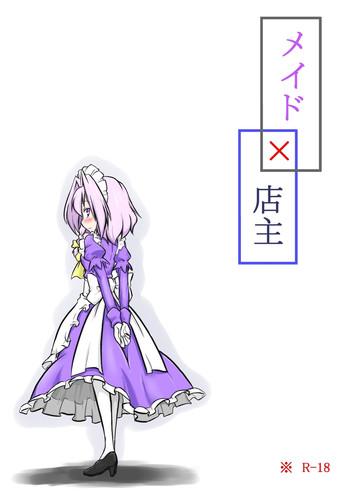 Suck Cock Maid x Tenshu - Touhou project Tight Cunt