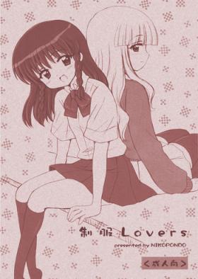 Seifuku Lovers
