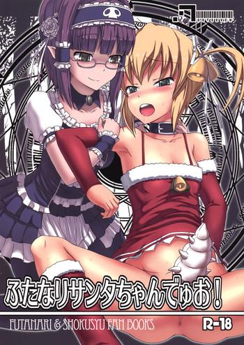 Lezdom Futanari Santa-chan Duo! Gay Theresome