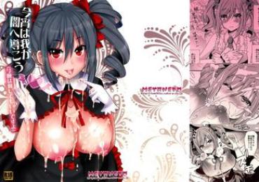 LatinaHDV Koyoi Wa Waga Yami E Michibikou The Idolmaster Adam4Adam