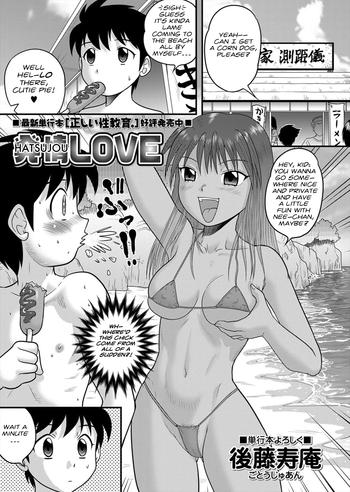 Sexy Whores Hatsujou LOVE Bisexual