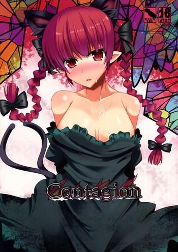 Missionary Position Porn Contagion - Touhou project Wet