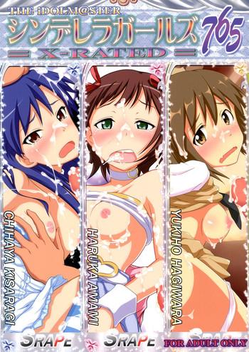 Lips THE iDOLM@STER CINDERELLA GIRLS X-RATED 765 - The idolmaster Hot Naked Women