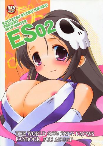 Euro Porn ES02- The world god only knows hentai Slave
