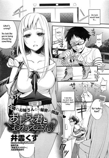 Pack [Igumox] Omocha-kun to Onee-san | A Young Lady And Her Little Toy (COMIC HOTMiLK 2012-12) [English] =LWB= Real Amateurs