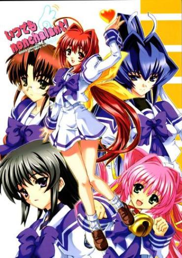 Spying Itsudemo Nonchalant! Muv Luv Amateur