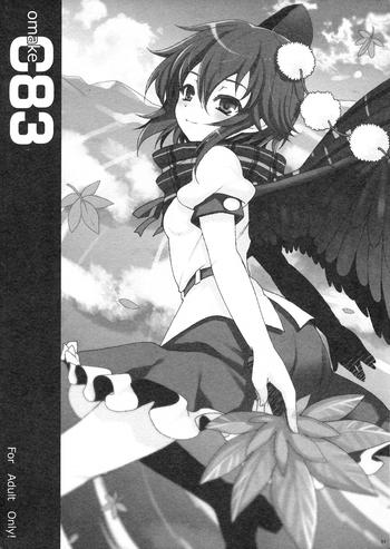 Amateur OMAKE C83 Touhou Project OvGuide