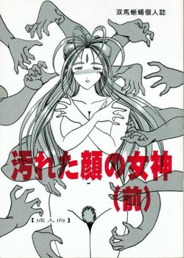Transvestite Yogoreta Kao No Megami Ah My Goddess Emo Gay