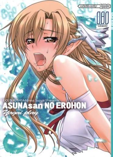 Cam Sex ASUNAsan NO EROHON- Sword Art Online Hentai Parody