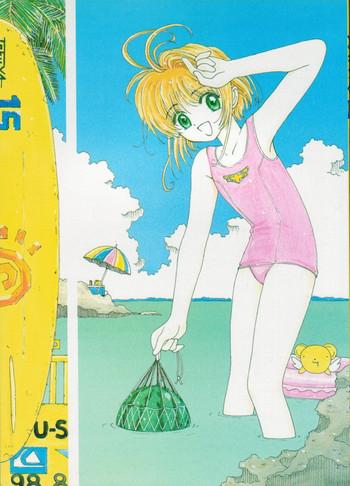 Fuskator Toufuya 15-chou Cardcaptor Sakura Ah My Goddess Fun Fun Pharmacy Initial D Serial Experiments Lain Cei