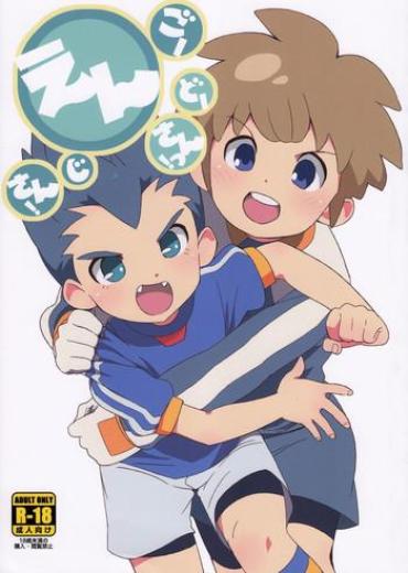 Hard Fucking [MugenCanvas (Inuzumi)] Goenji-san! Endo-san! (Inazuma Eleven) [English] [WarDance] Inazuma Eleven Fleshlight