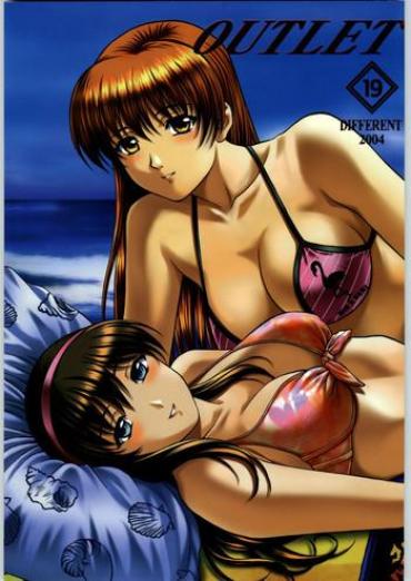 Three Some OUTLET 19- Dead Or Alive Hentai Vibrator