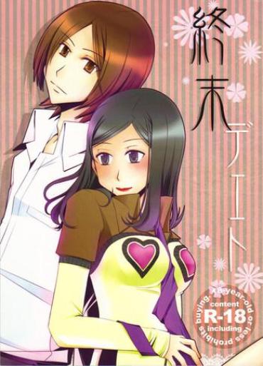Stockings Shuumatsu Date- Persona 2 Hentai Reluctant