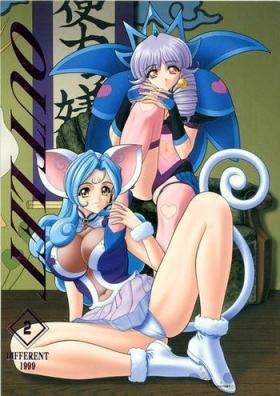 Pervs OUTLET 2 - King of fighters Tenshi ni narumon Front mission Camgirl