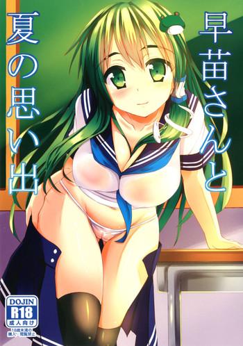 Gay Shaved Sanae-san to Natsu no Omoide. - Touhou project Live