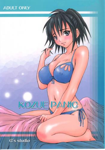 Stepdaughter Kozue Panic - Ichigo 100 Busty