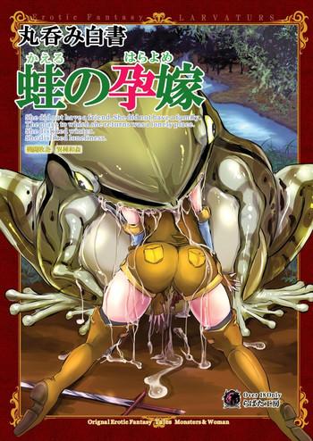 Sex Toys [Erotic Fantasy Larvaturs (Takaishi Fuu)] Marunomi Hakusho ~Kaeru no Harayome~ | The Vore Book - Pregnant Bride of the Frog [English] =Anonygoo+LWB+TTT= [Digital] New