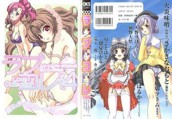 Latex Rabukore - Lovely Collection Vol. 4 - Naruto Cardcaptor sakura Ojamajo doremi Onegai teacher Mahoromatic Noir Petite Girl Porn