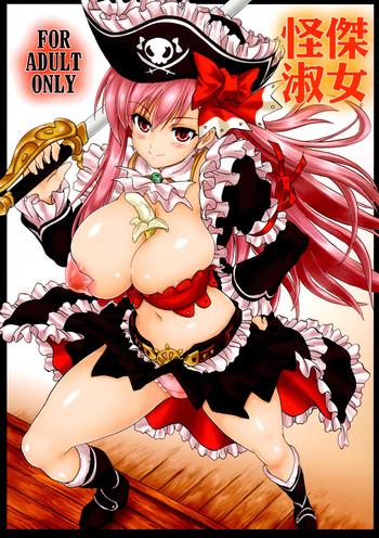 Game Kaiketsu Shukujo - Queens blade Nudity