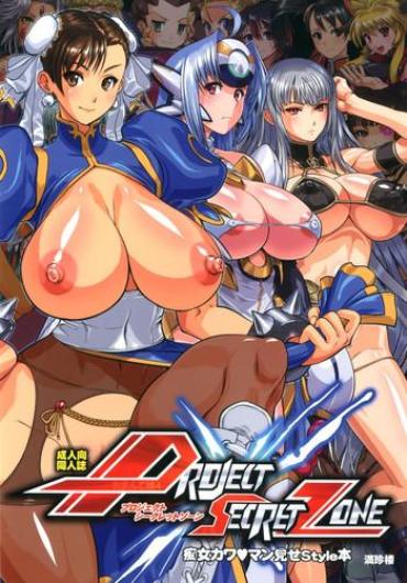 Teen Hardcore PROJECT SECRET ZONE- Street fighter hentai Darkstalkers hentai Super robot wars hentai Xenosaga hentai Tekken hentai Valkyria chronicles hentai Mega man legends hentai Virtua fighter hentai Cyberbots hentai Space channel 5 hentai Gay Handjob