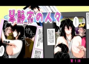 Exhib Kinsei-ke No Hitobito Daiichiwa  Flaca
