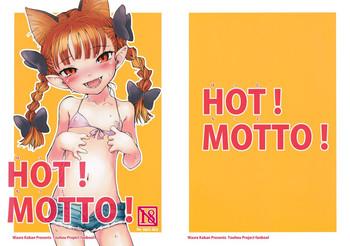 Blackdick HOT! MOTTO! Touhou Project Comicunivers