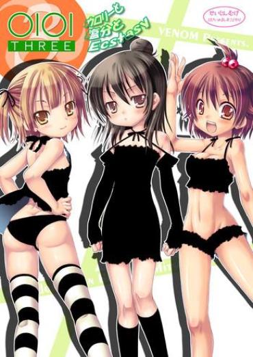 Hot Teen OIOI THREE Mitsudomoe Jerk