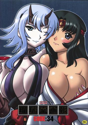 Sex Party Ruridou Gahou 34 - Queens blade Doggystyle Porn