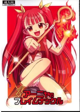 Toy Anya no Flame Knuckle - Mahou sensei negima Stepson