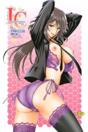 Milf Hentai Chifuyu Nee No Ecchi Na Choukyou Ichika- Infinite Stratos Hentai Celeb