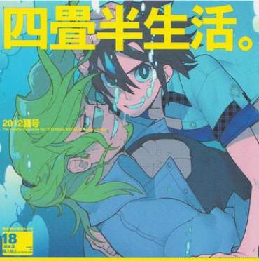 Boys Yojouhan Seikatsu. 2012 Natsugou- Skies Of Arcadia Hentai Seduction Porn