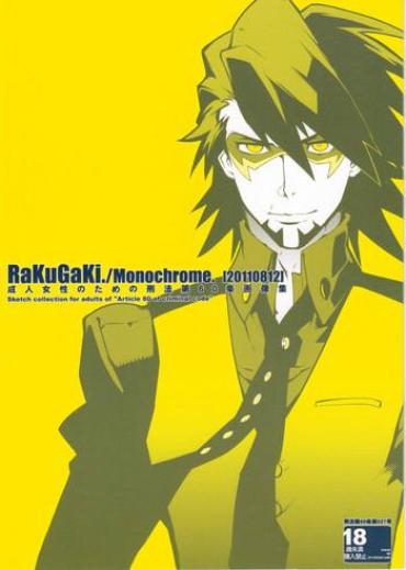 CelebsRoulette RaKuGaKi./Monochrome. Tiger And Bunny Abuse