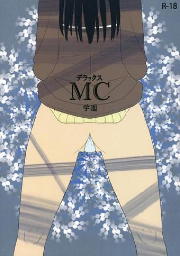 Gudao Hentai Deluxe MC Gakuen Affair