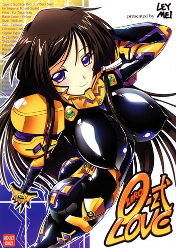 Phat Ass 0-Shiki LOVE - Muv-luv alternative total eclipse American