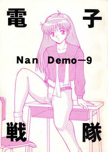 Cuck Densha Sentai Nan Demo-9 - Tokimeki memorial Gordibuena