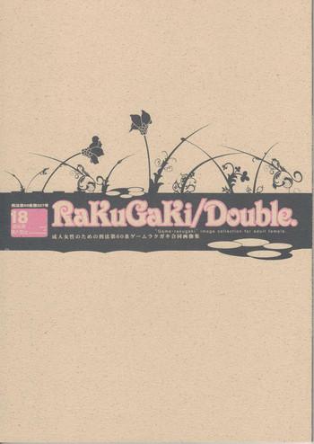 Kinky RaKuGaKi./Double. - Persona 4 Solo Female