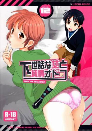 Grandpa Gesewana Onna to Junjou Otoko- Ten tenhoudoori no kaidanji hentai Spread