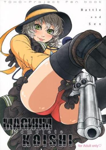 Uncensored MAGNUM KOISHI- Touhou Project Hentai Cowgirl